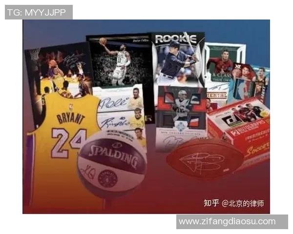 足球球星卡国宝级珍藏价值解析及收藏投资前景分析