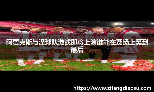 金彩汇-首页