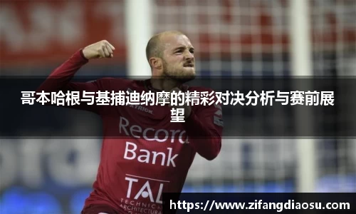 金彩汇官网